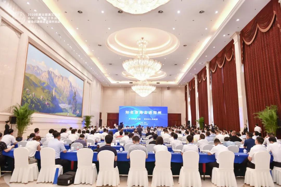 Shandong accelerates the devel ..